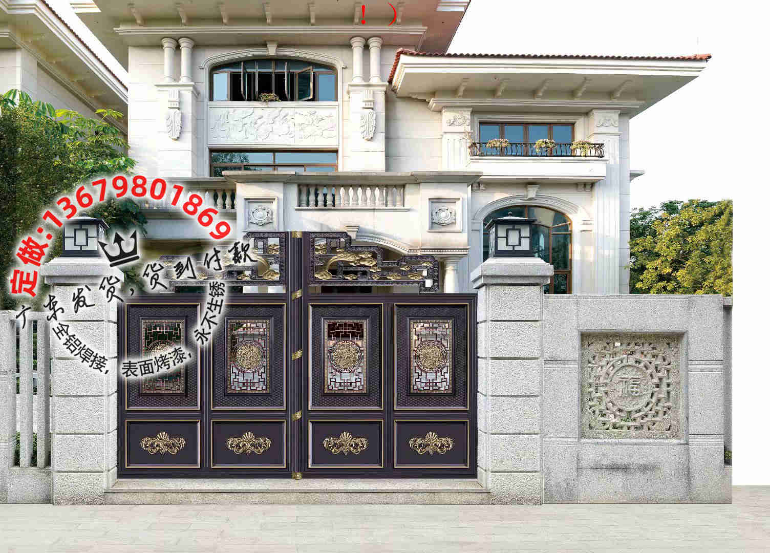 门业图片-防盗门门窗铝型材批发别墅大门批发4006图片